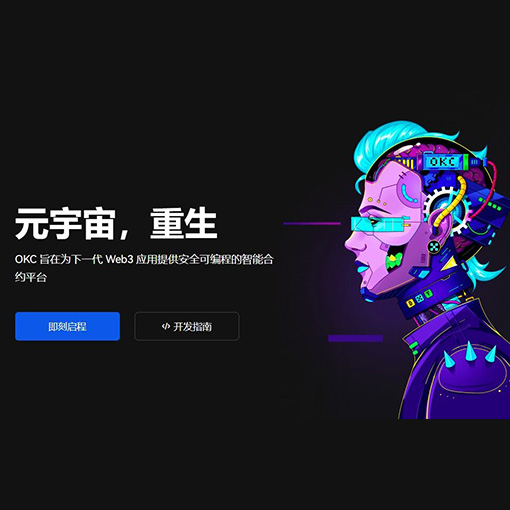 mytoken官网下载链接页面展示