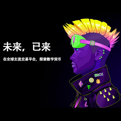 mytoken官网下载链接页面展示