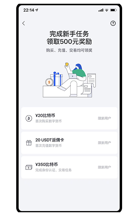 mytoken官网下载链接页面展示