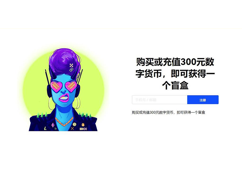 mytoken官网下载链接页面展示